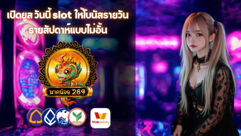 naknoi289 slot